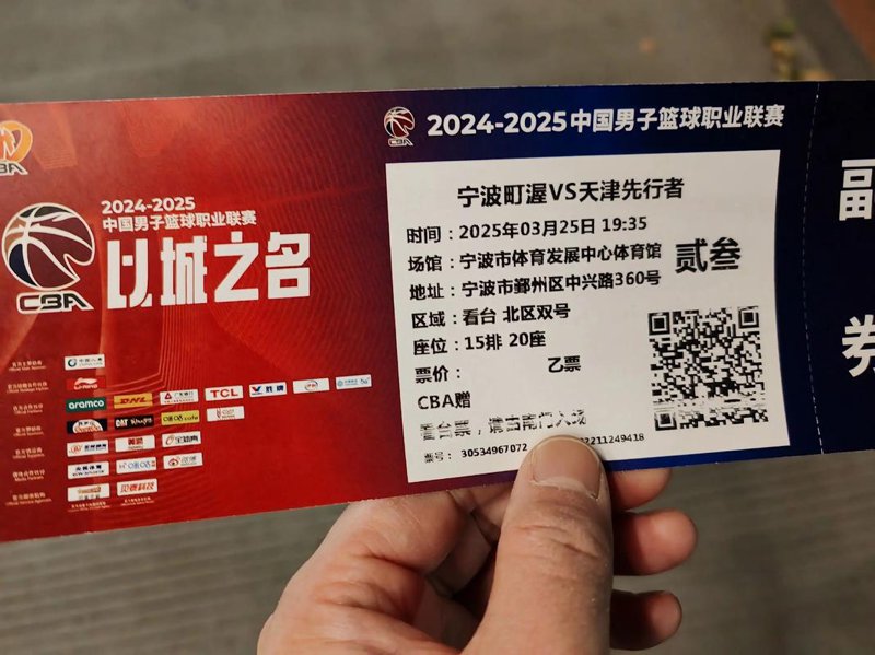 西安票务代理行业最新动态